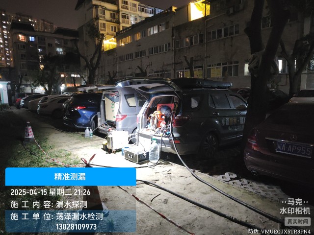 【石嘴山】消防水管漏水检测维修公司电话